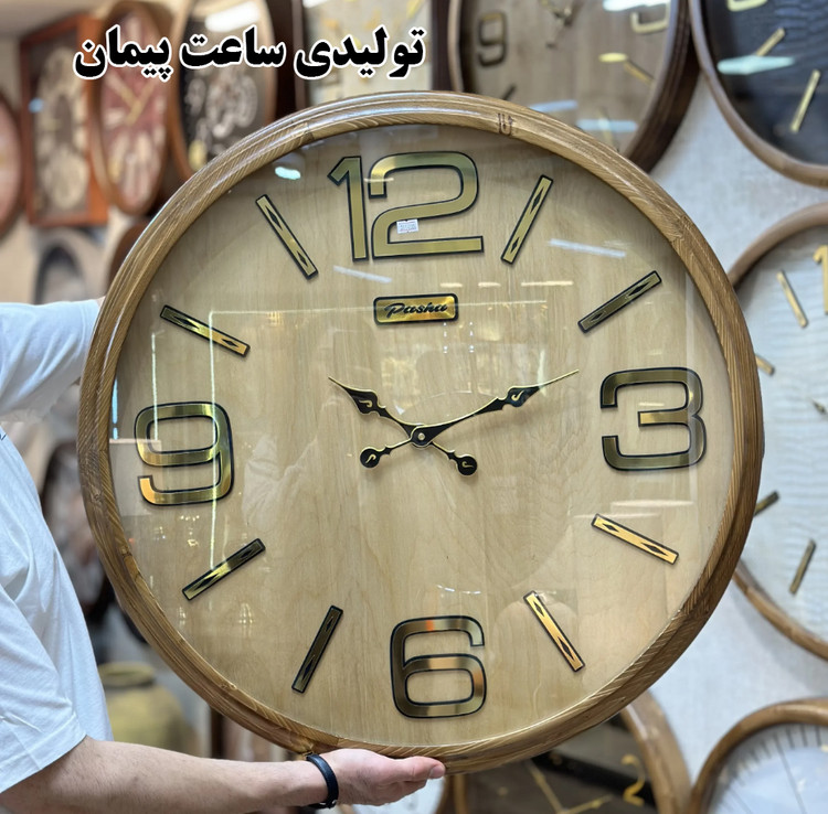 ساعت دیواری چوب روس گرد ۷۵ سانت مدل پاشا 755 + خرید قسطی