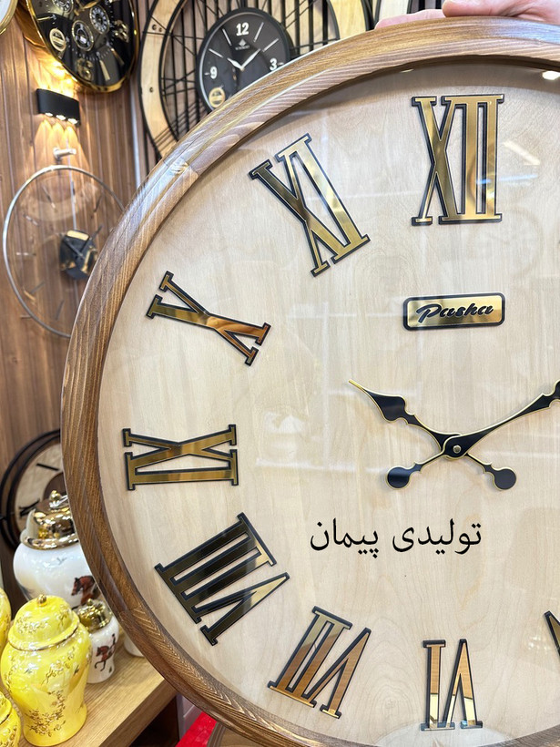 ساعت دیواری چوب روس گرد ۷۵ سانت مدل پاشا 751 + خرید قسطی