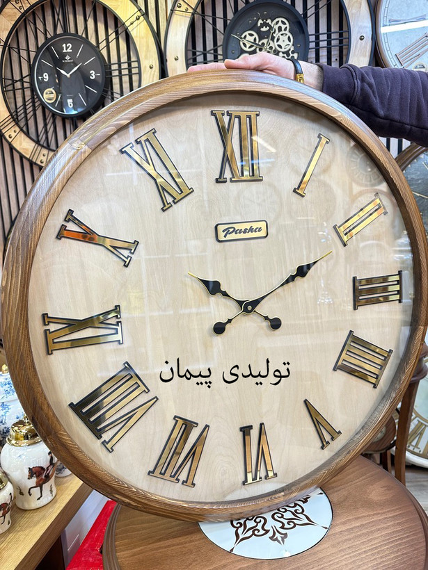 ساعت دیواری چوب روس گرد ۷۵ سانت مدل پاشا 751 + خرید قسطی